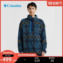 Colombia outdoor 21 autumn and winter new mens casual pullover warm lamb fleece Ezer EE0371