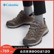 Columbia Colombia outdoor 21 autumn and winter New Women waterproof grip climbing hiking shoes BL5372