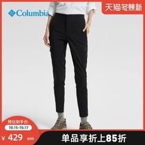 Columbia Colombia outdoor 21 autumn and winter New Women water repellent sun protection trousers AR2779