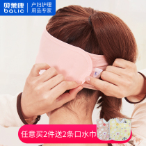 Month hat postpartum Autumn lunar November sub-turban hair band yun fu mao maternal confinement supplies warm headband 12 yue