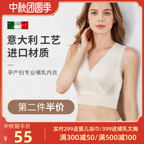 Breast-feeding underwear vest-style pregnant womens bra sleep can be worn without steel ring postpartum feeding bra for pregnancy summer
