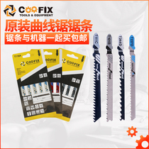 Jig saw blade pull flower saw wire saw metal wood saw blade