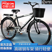 Flying dove adult bike male and female students work step solid tire light commuter variable-speed bike 24 inch 26 inch