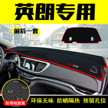 21 special Buick Yinglang light shelter GT car decoration XT central control instrument panel modified sunscreen sunshade insulation