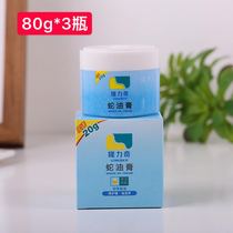 Longliqi Snake Ointment 80g * 3 Men and Women Hydrating Cream Moisturizing Anti-freeze Anti-cracking Anti-Dry Skin Molding Cream