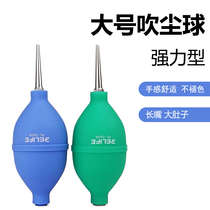Metal Blow Dust Instrumental Balloon Lens Dust Extractor Blow Dust Wash Earball High Quality Big Air Bag Leather Tiger