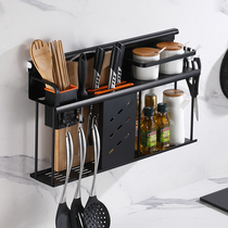 Household wall-mounted integrated shelf Seasoning supplies pendant Condiment shelf