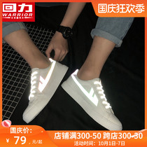 Huili mens shoes canvas shoes mens small white shoes 2021 summer new mens lovers Net red flat shoes men
