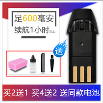 Na Doo Suitable for PHILIPS XQ8 Q10 Q10S Q8 hair clipper electric shearing battery universal accessories