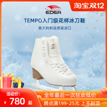 Italian EDEA figure skates childrens skates TEMPO skates TEMPO skates entry adult skates women