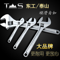  Donggong adjustable wrench Taishan active wrench Live wrench Large opening wrench 8 inch 10 inch 12 inch 15 tools