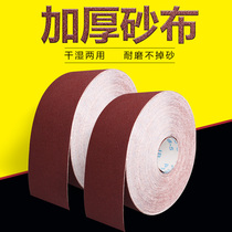 Hand tear sand cloth Roll polishing sand paper woodworking sand leather soft cloth roll Putty powder sandpaper JB-5 sand cloth