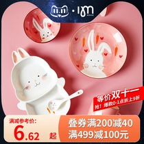 Childrens tableware and dishes set grid creative cute cartoon tableware under glaze color eating bowl plate combination