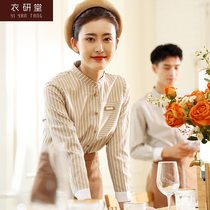 Yingtang Cake Shop Overalls Customized Womens Baking Sweet Shop Clothing Autumn and Winter Catering Restaurant Waiter Long Sleeve