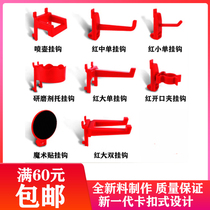 Car beauty tools Wall hanging board Hardware tools shelf Hole board hook accessories Material rack hook display rack