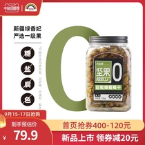 Tianhong card 1 2kg green raisins Xinjiang superior large disposable ready-to-eat green Xiang Fei Wang particles specialty