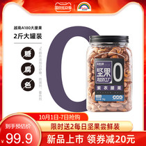 Rainbow brand purple cashew 1kg Vietnam A180 large cashew with skin salt baked canned nuts 2kg dry snacks