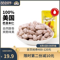 Tianhong brand Batan wood kernels 210g bags of nuts dried fruits honey sweet almonds Batan wood snacks wholesale bulk