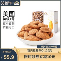 Tianhong Brand 500g Badanmu kernel Pistachio kernel Cashew kernel Hazelnut kernel mixed nut spree Pregnant women snacks