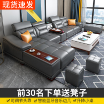 Leather sofa first layer cowhide light luxury modern living room small apartment smart Noble sofa large combination set furniture