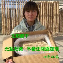 Noodles box Henan noodles convenient fast food farm dry noodles salt-free bulk 5kg10kg fine noodles
