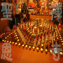 Chanting and feeding fireworks for Mengshan Mountain feeding beings paper creatures paper