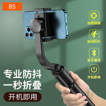 Mobile phone stabilizer pan-tilt anti-shake handheld selfie stick shooting vlog artifact balance bracket Smart Live video equipment camera tripod for Apple Huawei Xiaomi 360-degree rotation