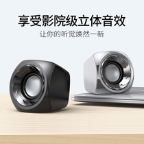 Suitable for Xiaomi laptop Small audio desktop Mini desktop usb multimedia speaker Office home mobile phone Overweight subwoofer Portable wired speaker Large volume