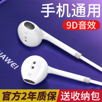 Suitable for headphones Huawei type-c p20 p30 p40pro p40pro in-ear style nova5 7 8 earplugs mate40 glory v10 x9 alt