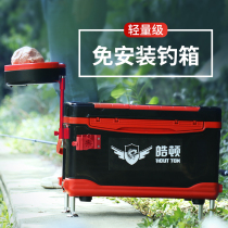2020 new fishing box 32L multi-function loading live fish box four-legged lifting with backrest accessories fishing box table fishing box