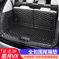 Chery Xingtu VX trunk mat Xingtu special tailbox mat foot pad modified car supplies interior accessories