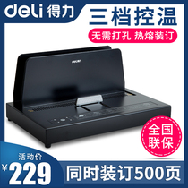 Del 3882 hot melt binding machine A4 office small glue machine household automatic tender financial contract book no need to punch Wireless Glue machine file automatic envelope binding machine