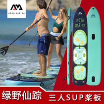 AquaMarina Super Trip Tandem Wizard of Oz three-person family board inflatable surfboard