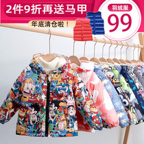 Baby down clothes winter light and thin childrens down clothes male girls down clothes boy coat winter new baby winter clothing