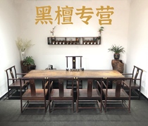 Whole piece of solid wood ebony table new Chinese style modern simple tea table and chair combination log tea table high-end negotiation table
