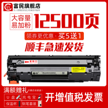 For hp printer cc388a toner cartridge hp laserjet pro m1136mfp p1106 1007 p1108 m