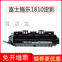 To enrich the application of Fuji Xerox S1810 heating assembly S2110 S1810 S2011 S2010 Fuser S2320 S2520 S2220