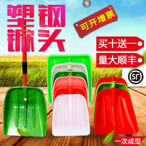 Large plastic steel shovel plastic shovel chemical shovel drying grain shovel plastic shovel snow shovel sled shovel