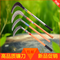 Long-handled harvesting sickle Agricultural mowing knife Scythe weeding Small mowing special knife Mowing tool mowing wheat