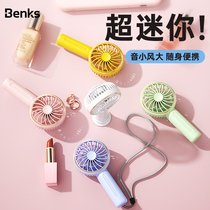 Benks handheld small fan portable mini portable small electric fan USB rechargeable high wind super silent