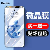 Benks for iPhone12 tempered film Apple 12Promax mobile phone film iphone12mini full screen coverage 12pro drop proof ip12 full screen