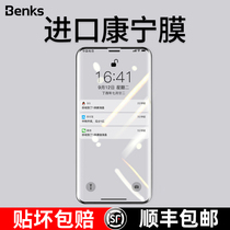 Benks Corning suitable for iPhone11Pro Max tempered film XS Apple x mobile phone iPhonexsmax full screen iPhone X cover iP