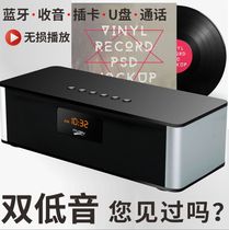 Alarm clock digital display German metal wireless Bluetooth speaker 4 0 mobile phone home theater heavy subwoofer computer audio