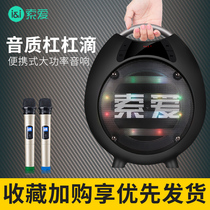 Sony Ai T3 Square Dance Audio Outdoor Portable Small Subbass Bluetooth Speaker High Power Singing K Song Performance with Wireless Microphone Large Volume Mini 3d Surround Home Dancing