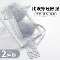 Lactation Underwear Poly-proof Drooping Pregnant Woman Bra Pregnant Women Breastfeeding Big Code Thin and Postnatal Special