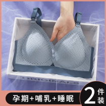 Nursing bra gathered anti-sagging postpartum maternity underwear Pregnancy special feeding cover summer ultra-thin female underwear