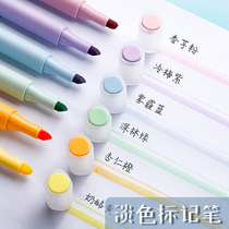 Fluorescent marker pen Large capacity students use color pen to take notes Special marker pen to draw focus pen Morandi color overtime highlighter eye protection wink non-smudging light color hand account pen set