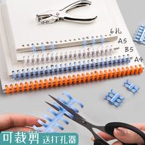 30-hole loose-leaf binding strip A4 clip ring 30-hole coil binding strip plastic diy accessories loose-leaf buckle 9-hole binder 6-hole round hole chain loose-leaf puncher removable ring clamping ring clamping ring