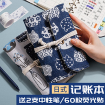 Japanese bookkeeping book storage bag with money bag can put money shop household loose leaf cash expenditure childrens pocket money detailed account hand account female cute Japanese housewife life family financial notebook