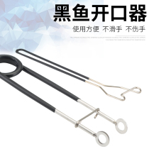 Stainless steel black fish opener hook machine Lua hook hook unhook unhook tool Thunder frog leiqiang opening tool